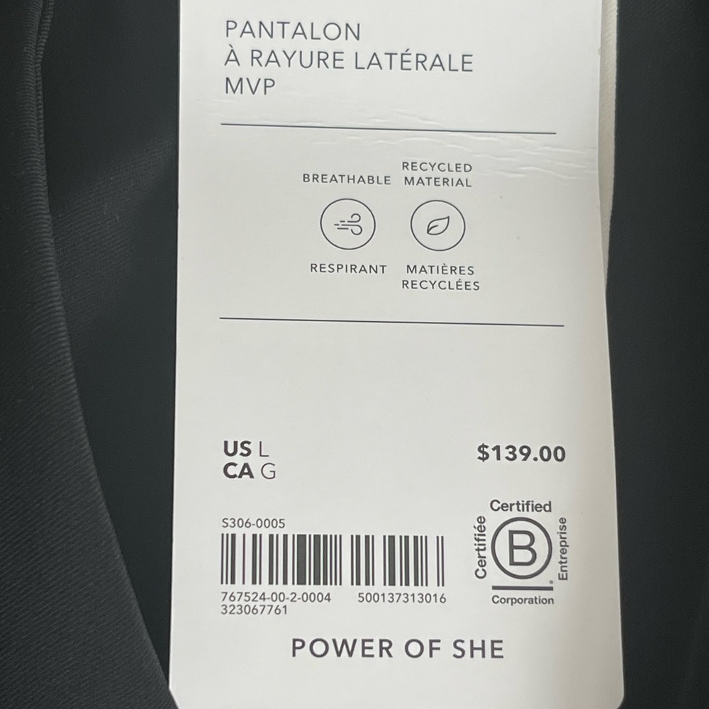 Athleta MVP Side Stripe Pant Black and bone- NWT